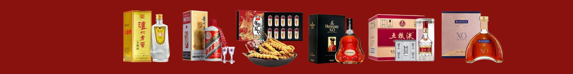 高价回收五星茅台酒-企业新闻-沽源回收烟酒_沽源回收烟酒公司_沽源烟酒回收_沽源进财烟酒回收店-沽源回收烟酒_沽源回收烟酒_冬虫夏草_沽源蕊梦烟酒回收店